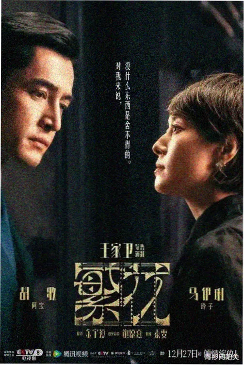 蜜桃成熟时3dd 陈国邦