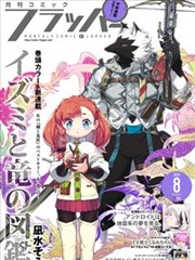 蜜桃成熟时3dd 票房
